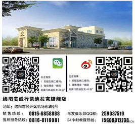 绵阳至开封汽车票多少钱(绵阳至开封汽车票价详解，一路风景与费用考量)