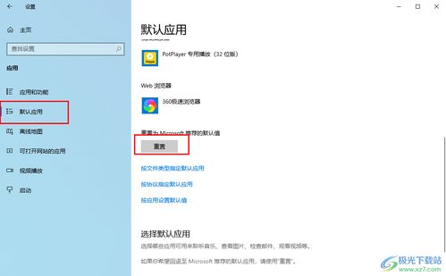 华为电脑壁纸怎么恢复默认图片(华为电脑壁纸恢复默认图片的方法详解) 华为电脑壁纸怎么恢复默认图片(华为电脑壁纸恢复默认图片的方法详解)