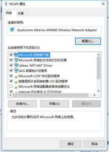 华为电脑不更新行吗怎么设置(华为电脑更新设置解析，是否可以不更新以及如何设置)