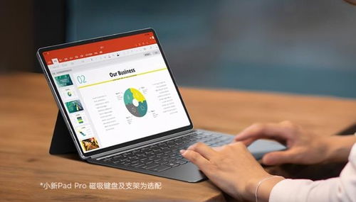 华为小新怎么联网使用电脑(华为小新电脑联网使用指南)
