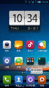 小米怎么转向华为电脑桌面(小米转向华为电脑桌面的策略与实践)