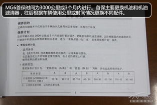 汽车全保养多少钱一次(汽车全保养费用详解，一次保养究竟需要多少钱？