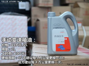 汽车全保养多少钱一次(汽车全保养费用详解，一次保养究竟需要多少钱？