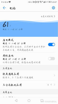 华为电脑ps主图怎么换(华为电脑PS主图更换教程，轻松掌握图片替换技巧)