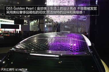 汽车喷漆黑珍珠色多少钱(汽车喷漆黑珍珠色费用详解)