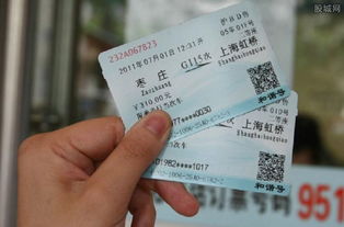 郓城到广州汽车票多少钱(郓城至广州汽车票价详解，费用多少？购票攻略一网打尽！