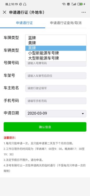 汽车第二年保险续费多少(汽车第二年保险续费多少，深度解析与购买攻略)