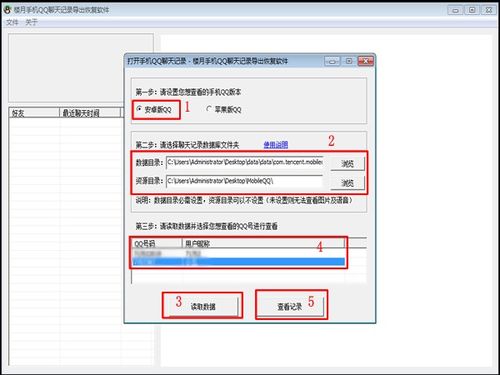 华为电脑新建表格怎么弄(华为电脑新建表格的详细步骤指南)