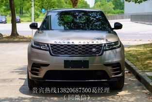 路虎汽车隔音效果多少钱(路虎汽车隔音效果升级,价格与价值的完美融合) 路虎汽车隔音效果多少钱(路虎汽车隔音效果升级,价格与价值的完美融合)