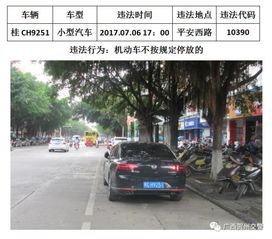 老汽车站到清池多少公里(老汽车站到清池的公里数，距离与变迁的故事)