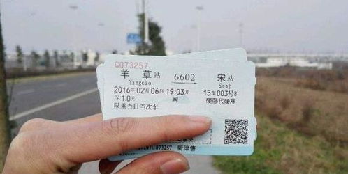 上海到冬至汽车票多少钱(上海到冬至汽车票价格解析) 上海到冬至汽车票多少钱(上海到冬至汽车票价格解析)