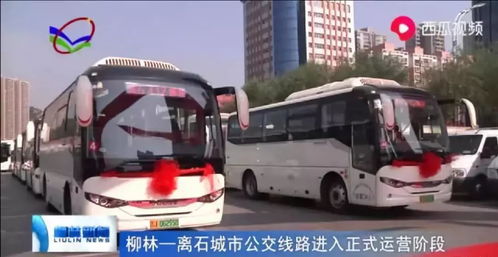 白水到宝鸡汽车站多少钱(白水至宝鸡汽车站乘车费用详解)