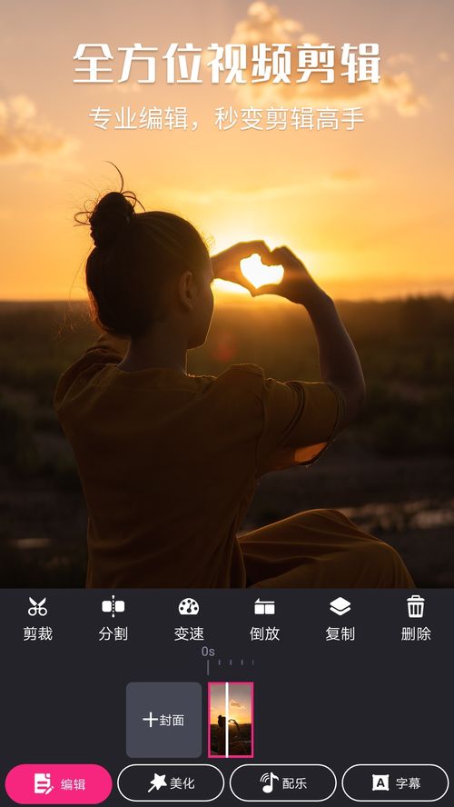 华为视频怎么到电脑桌面(华为视频如何轻松添加到电脑桌面—详细指南) 华为视频怎么到电脑桌面(华为视频如何轻松添加到电脑桌面—详细指南)