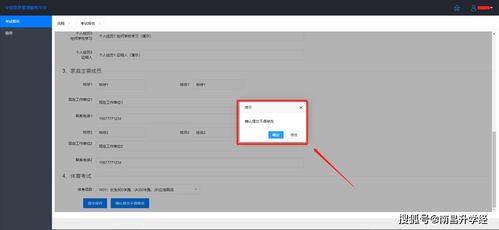 华为电脑触控点怎么关闭(华为电脑触控点怎么关闭—详细操作指南)