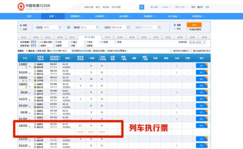 宁波到米易汽车票多少钱(宁波至米易汽车票价查询，全程行程费用解析)