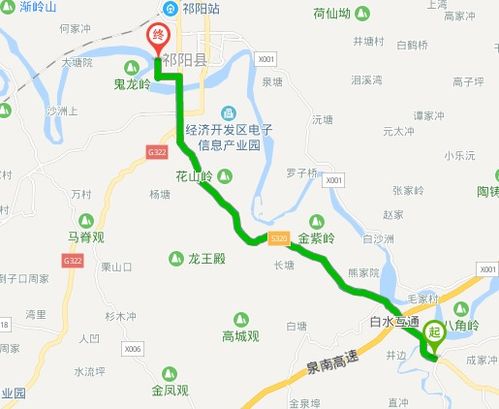 祁阳到江永县汽车票多少(祁阳至江永县汽车票价详解) 祁阳到江永县汽车票多少(祁阳至江永县汽车票价详解)