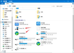 华为手机怎么连电脑的网(华为手机连接电脑网络,简单步骤与实用技巧) 华为手机怎么连电脑的网(华为手机连接电脑网络,简单步骤与实用技巧)