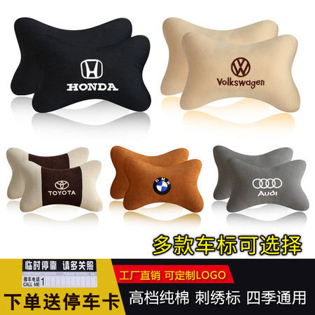 深圳四季汽车靠枕多少钱(深圳四季汽车靠枕价格解析) 深圳四季汽车靠枕多少钱(深圳四季汽车靠枕价格解析)