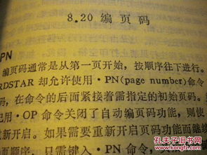 华为电脑word怎么显示桌面(华为电脑Word软件操作指南,如何显示桌面) 华为电脑word怎么显示桌面(华为电脑Word软件操作指南,如何显示桌面)