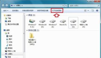 华为蓝牙音箱怎么连电脑(华为蓝牙音箱与电脑的连接指南) 华为蓝牙音箱怎么连电脑(华为蓝牙音箱与电脑的连接指南)