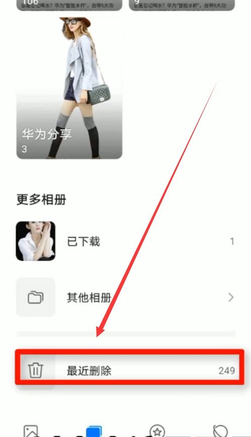 华为电脑云备份满了怎么清理(华为电脑云备份满了如何有效清理—释放存储空间的小妙招)