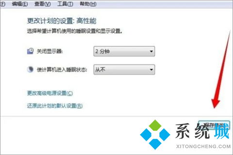 桌面锁屏怎么设置华为电脑(华为电脑桌面锁屏设置详解) 桌面锁屏怎么设置华为电脑(华为电脑桌面锁屏设置详解)