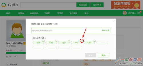 华为电脑出现鼠标标志怎么取消(华为电脑出现鼠标标志的取消方法)