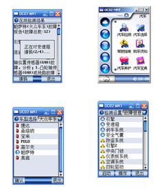 汽车多少年一次检测费用(汽车检测费用及其周期，深入了解汽车检测的重要性与成本)