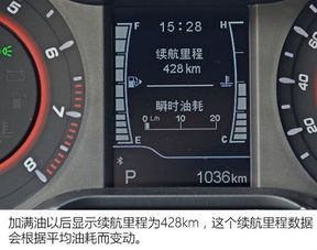 汽车多少年一次检测费用(汽车检测费用及其周期，深入了解汽车检测的重要性与成本)