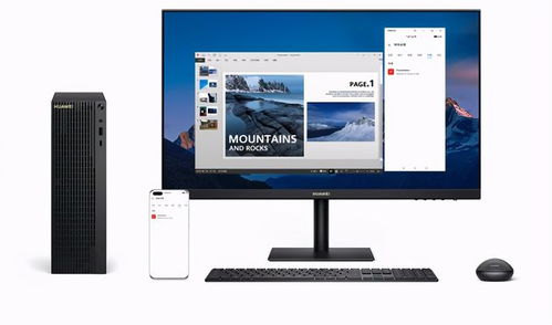 电脑上抢购华为怎么抢不到(华为抢购热潮下的挑战,为何在电脑上难以成功抢购华为产品? 电脑上抢购华为怎么抢不到(华为抢购热潮下的挑战,为何在电脑上难以成功抢购华为产品?