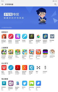 华为产的电脑怎么样(华为产电脑的综合体验与评价) 华为产的电脑怎么样(华为产电脑的综合体验与评价)