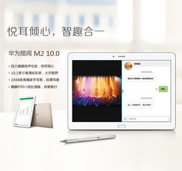 华为平板电脑休眠怎么办(华为平板电脑休眠问题解决方案)