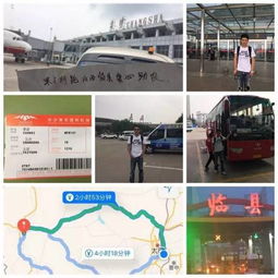 文水去临县汽车票多少钱(文水至临县汽车票价查询) 文水去临县汽车票多少钱(文水至临县汽车票价查询)