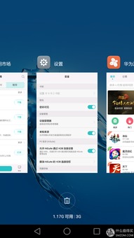 华为电脑模式怎么调回来(华为电脑模式调整指南，轻松切换回默认设置)