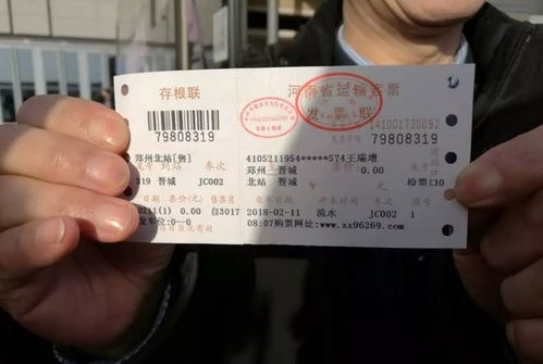 晋城到交城汽车票多少钱(晋城到交城汽车票价详解) 晋城到交城汽车票多少钱(晋城到交城汽车票价详解)