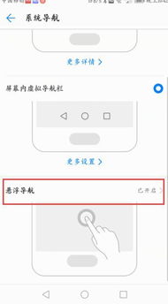 小圆点怎么关闭华为电脑(华为电脑小圆点功能详解及关闭方法)