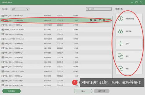 华为电脑怎么录长视频的(华为电脑录长视频全攻略，轻松掌握录制技巧)