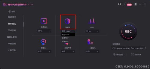 华为电脑怎么录长视频的(华为电脑录长视频全攻略，轻松掌握录制技巧)