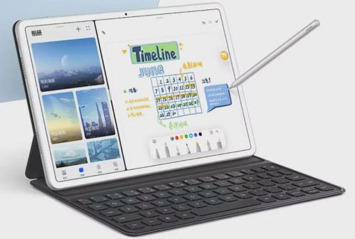 华为电脑做手帐怎么做(华为电脑做手帐的详细步骤与技巧)