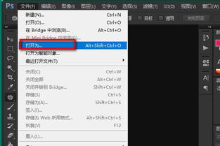 华为电脑怎么打开raw格式照片(华为电脑如何打开RAW格式照片,详细步骤与技巧) 华为电脑怎么打开raw格式照片(华为电脑如何打开RAW格式照片,详细步骤与技巧)