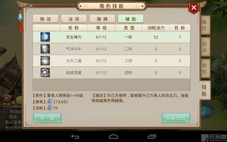 电脑怎么上华为问道手游(华为问道手游电脑端操作指南) 电脑怎么上华为问道手游(华为问道手游电脑端操作指南)