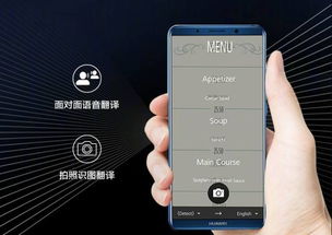 怎么让华为手机秒变电脑(华为手机秒变电脑，科技与智能的完美结合)