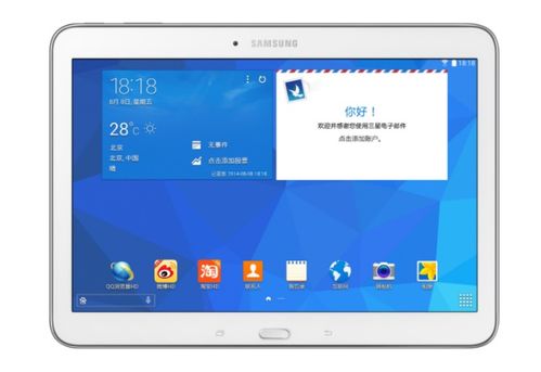 华为平板电脑怎么更改mac地址(华为平板电脑如何更改MAC地址，详细步骤与注意事项)