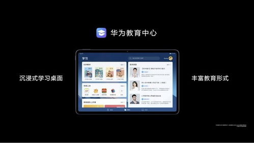 华为nova个人热点怎么连电脑(华为nova个人热点连接电脑的详细步骤)