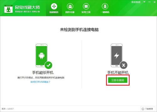 华为青春8怎么连接电脑(华为青春版手机如何连接电脑，以华为青春8为例)