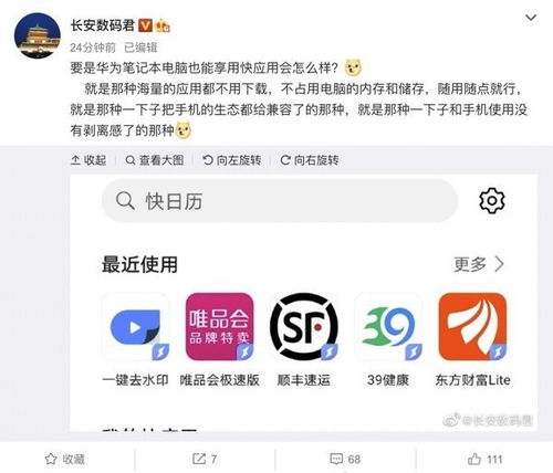 华为怎么导照片到电脑快点(华为快速导照片到电脑的方法)