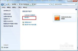 账户名称怎么修改华为电脑(华为电脑账户名称修改步骤详解)