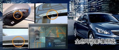 汽车360调一下多少钱(汽车360度全景影像系统调试费用分析)