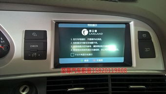 汽车360调一下多少钱(汽车360度全景影像系统调试费用分析)