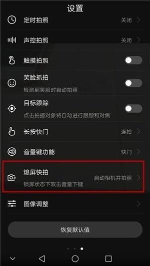 抖音双开怎么设置华为电脑(华为电脑上设置抖音双开的详细教程)